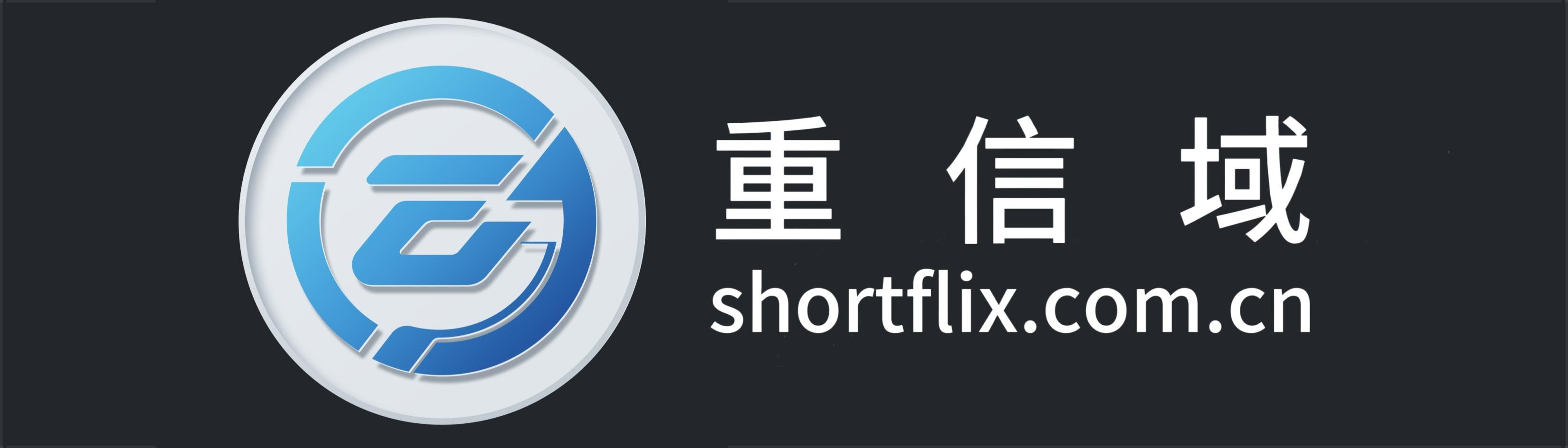 重信域同城生活